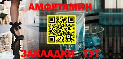 MESCALINE Северобайкальск