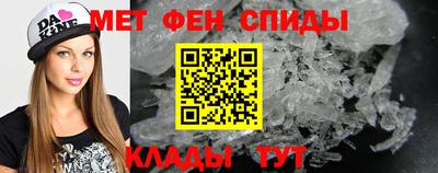 мефедрон VHQ Свободный