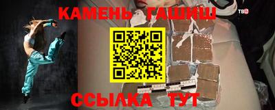 первитин Севастополь