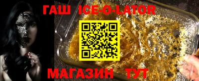 первитин Севастополь
