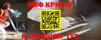 первитин Севастополь
