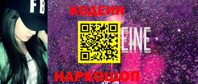 первитин Севастополь