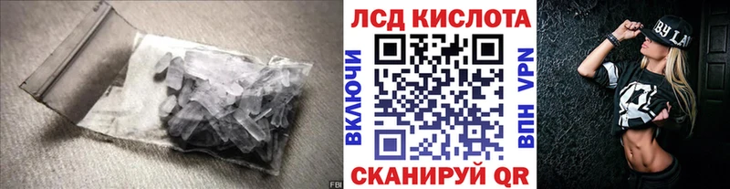 ЛСД экстази ecstasy  где купить наркотик  Усолье-Сибирское 