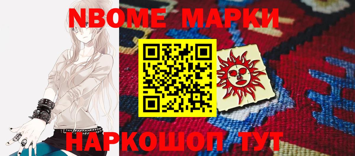 LSD-25 экстази кислота Усолье-Сибирское