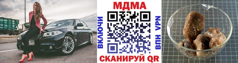 МДМА кристаллы  Усолье-Сибирское 
