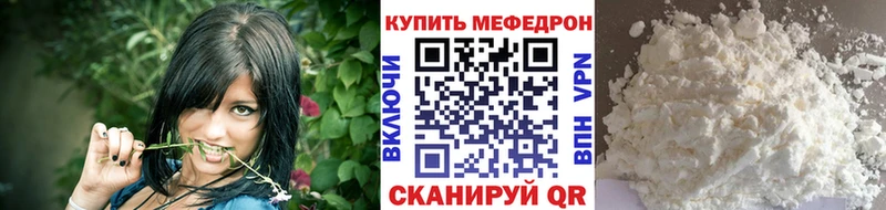 МЕФ мука цена наркотик Усолье-Сибирское