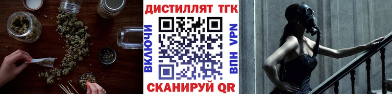 Дистиллят ТГК THC oil Усолье-Сибирское