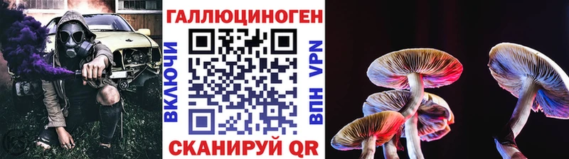 Псилоцибиновые грибы мухоморы  где купить наркоту  Усолье-Сибирское 
