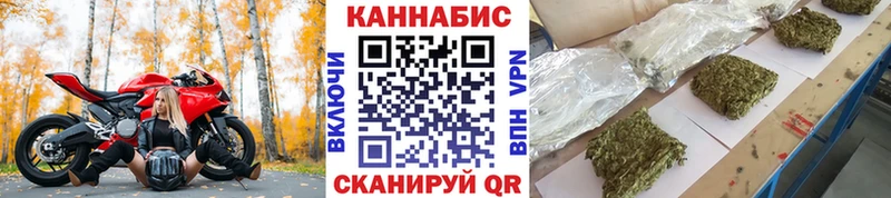 Шишки марихуана конопля  Усолье-Сибирское 