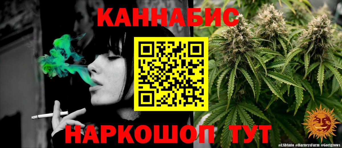 Бошки марихуана MAZAR  Канабис Amnesia  Усолье-Сибирское  Вход с VPN 